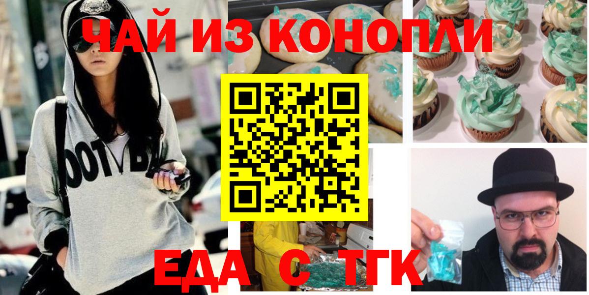 АМФЕТАМИН Зерноград