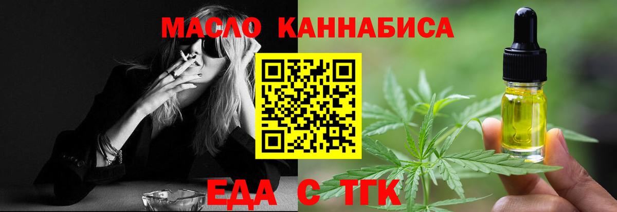 Зерноград  Canna-Cookies марихуана  Вход с VPN 