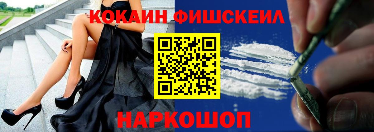 Зерноград  Cocaine  Вход с VPN  Кокаин Эквадор  Кокаин 97% 