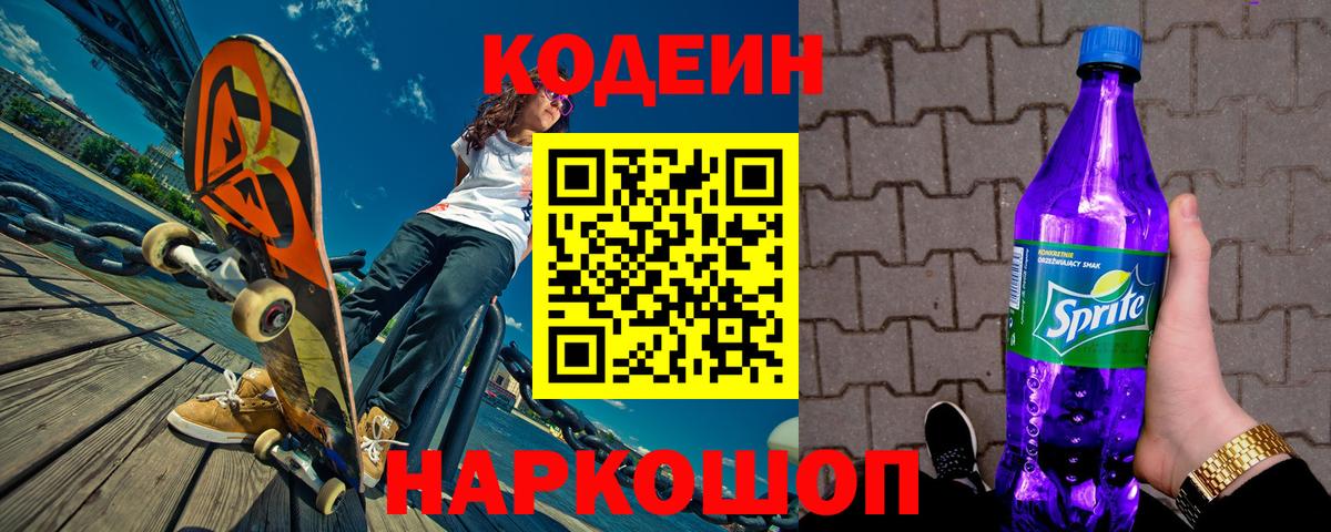 ГАШИШ  Зерноград  Каннабис  МЕФ кристаллы  Вход с VPN  COCAIN 