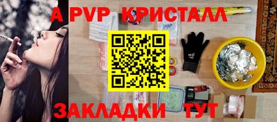 первитин Кумертау