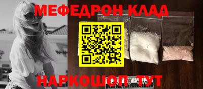 первитин Кумертау
