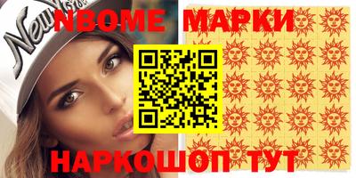 первитин Кумертау