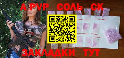 первитин Кумертау