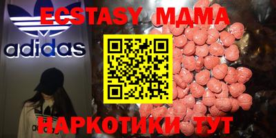 МДПВ Кунгур
