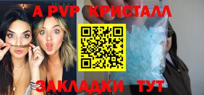 МДПВ Кунгур