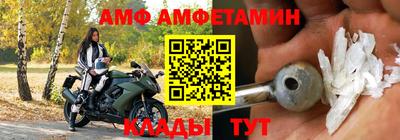 первитин Кумертау