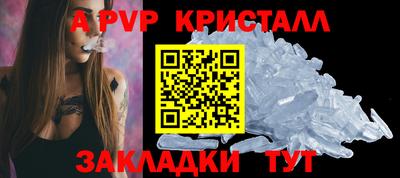 первитин Кумертау