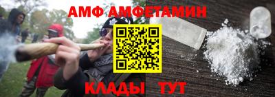 первитин Кумертау