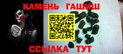 первитин Кумертау