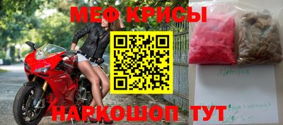 первитин Кумертау