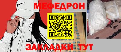 первитин Кумертау