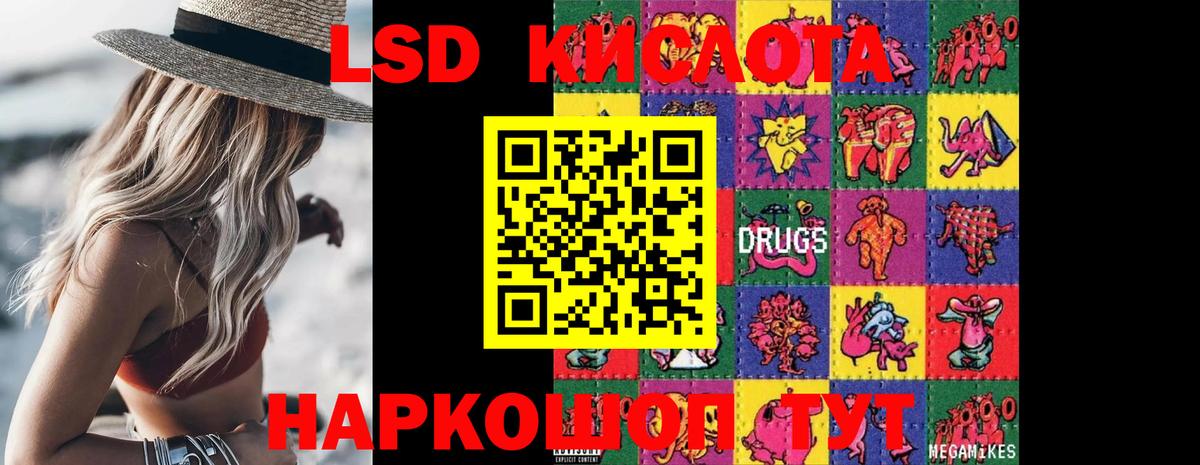 Зерноград  LSD-25 экстази кислота  Лсд 25 экстази  Вход с VPN 