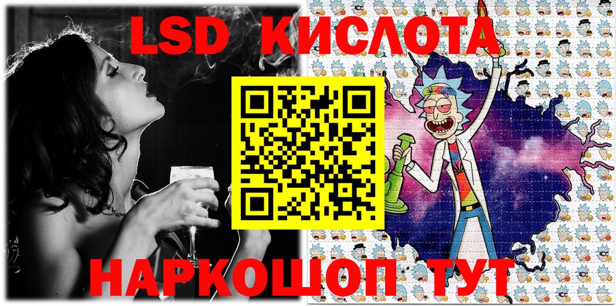 Зерноград  Наркотические марки  Марки 25I-NBOMe 1,8мг  Вход с VPN  Марки 25I-NBOMe 1,8мг 